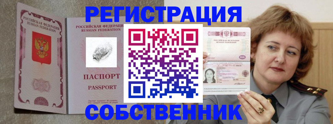 регистрация для школы в Кемеровской области
