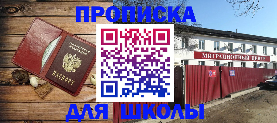 временная регистрация гарантия в Кемеровской области